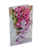 Εικόνα από 53017 | Γάμος