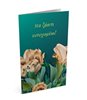 Εικόνα από 58015 | Γάμος