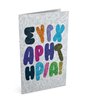 Εικόνα από 53151 | Συγχαρητήρια
