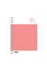 Εικόνα από Spiral Classic Weekly 2027 με planner του 2028