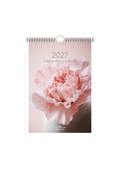 Εικόνα από Minimal 21Χ29