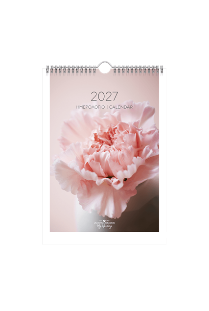 Εικόνα της Minimal 21Χ29