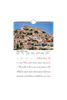Εικόνα από Ελληνικά τοπία 17Χ24_c