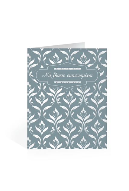 Εικόνα της 57012 | Γάμος