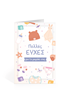 Εικόνα από 58041 | Νεογέννητα