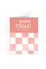 Εικόνα από 55084 | Γιορτή
