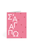 Εικόνα από 55121 | Love